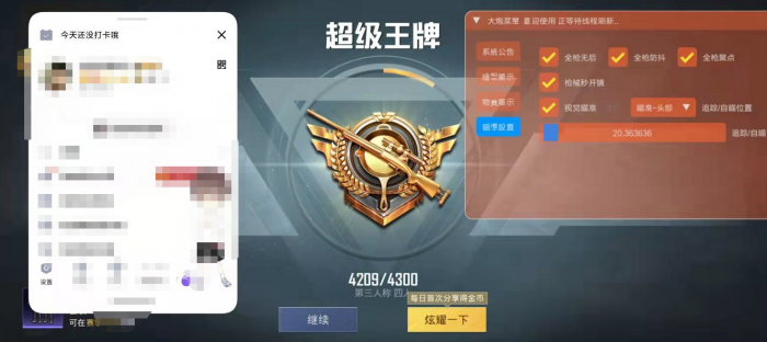 和平精英完美世界辅助怎么用（和平精英绿洲世界键位怎么调整）
