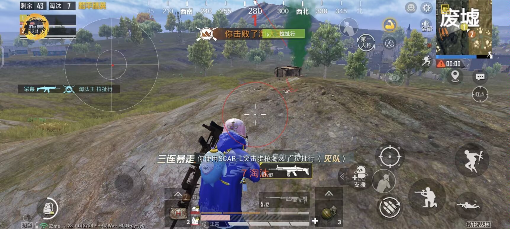 和平精英辅助什么原理好用（和平精英辅助什么最好用）